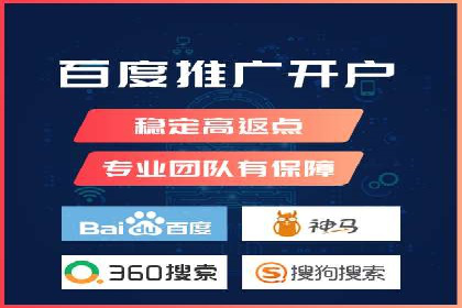 百度竞价代运营助力企业低成本获客案例